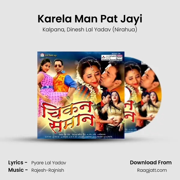 Karela Man Pat Jayi - Kalpana mp3 song