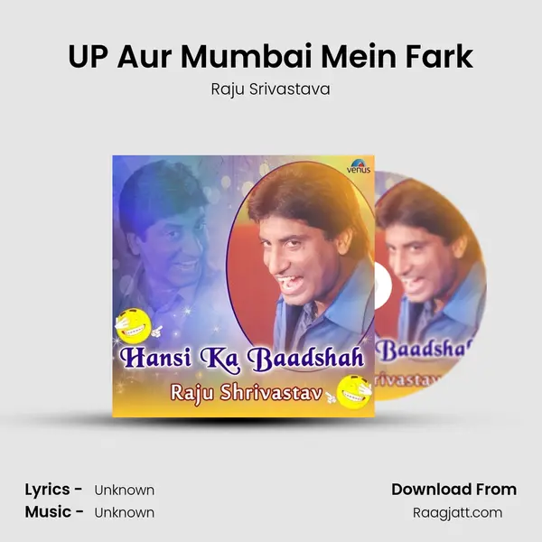 UP Aur Mumbai Mein Fark mp3 song