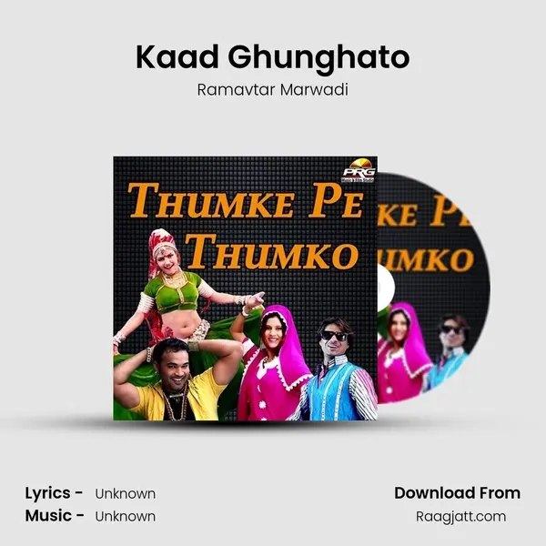 Kaad Ghunghato - Ramavtar Marwadi album cover 