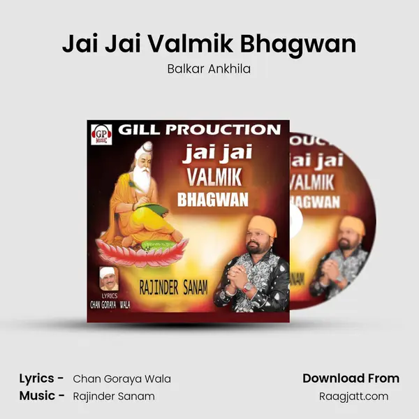 Jai Jai Valmik Bhagwan - Balkar Ankhila album cover 