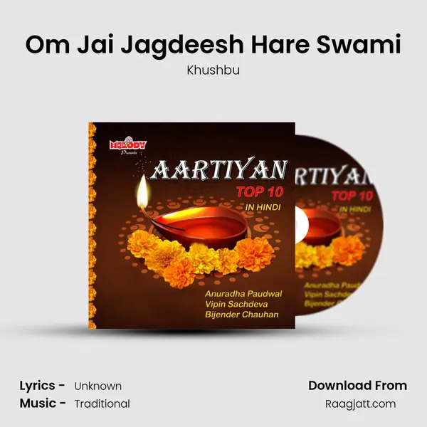 Om Jai Jagdeesh Hare Swami mp3 song