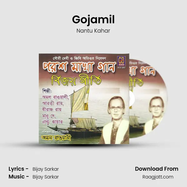 Gojamil - Nantu Kahar album cover 