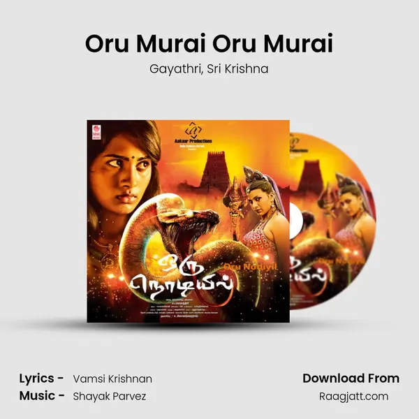 Oru Murai Oru Murai mp3 song