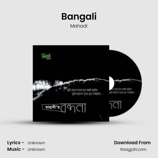 Bangali - Mahadi album cover 