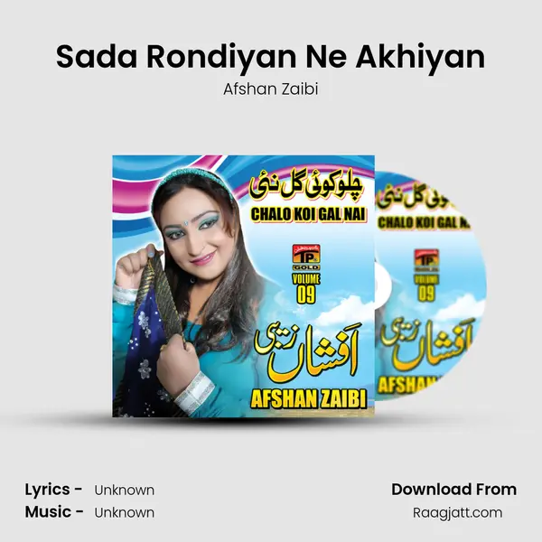 Sada Rondiyan Ne Akhiyan mp3 song