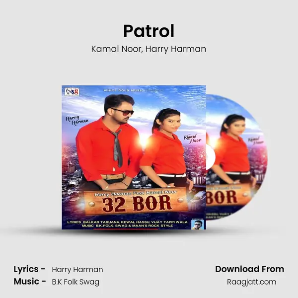 Patrol mp3 song