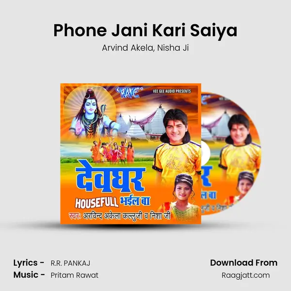 Phone Jani Kari Saiya mp3 song