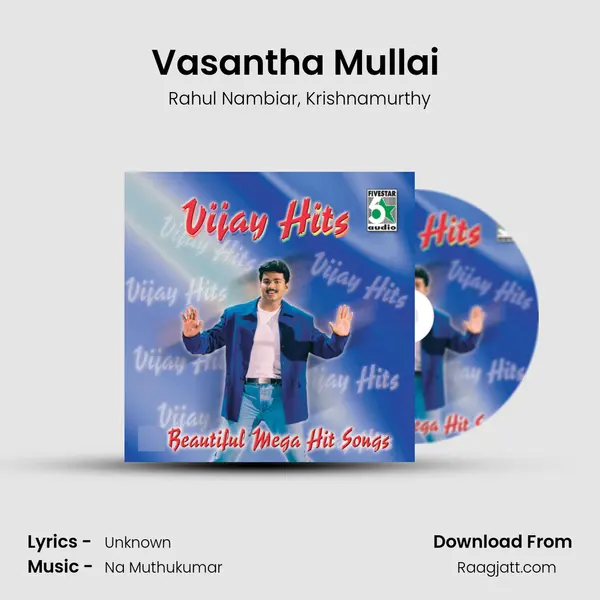 Vasantha Mullai (From Pokkiri) mp3 song