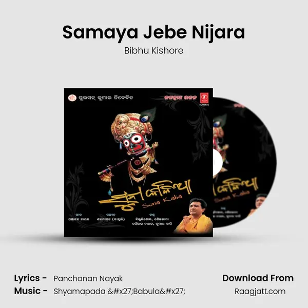 Samaya Jebe Nijara - Bibhu Kishore album cover 