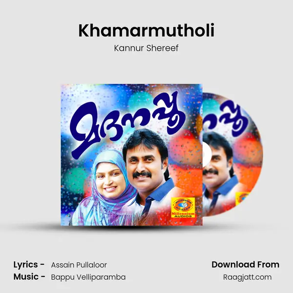 Khamarmutholi - Kannur Shereef album cover 