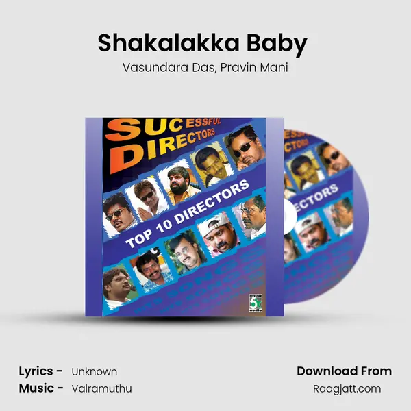 Shakalakka Baby ( From Mudhalvan) mp3 song