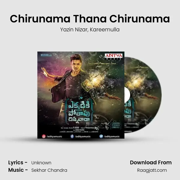 Chirunama Thana Chirunama mp3 song