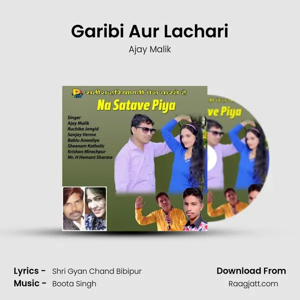 Garibi Aur Lachari - Ajay Malik album cover 