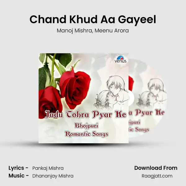 Chand Khud Aa Gayeel - Manoj Mishra album cover 