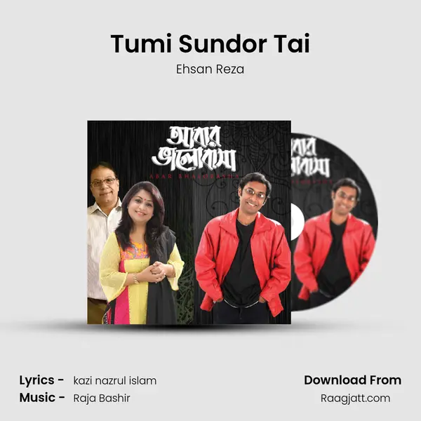 Tumi Sundor Tai - Ehsan Reza album cover 