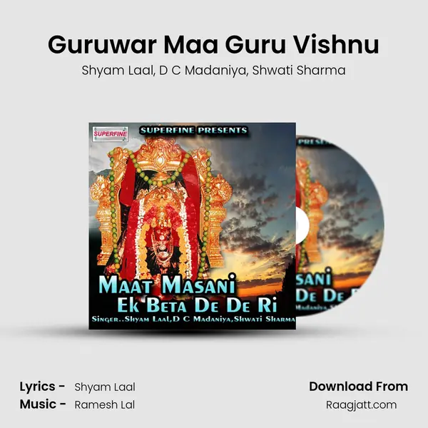 Guruwar Maa Guru Vishnu mp3 song