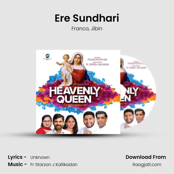 Ere Sundhari mp3 song