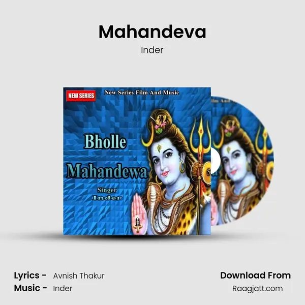 Mahandeva - Inder album cover 