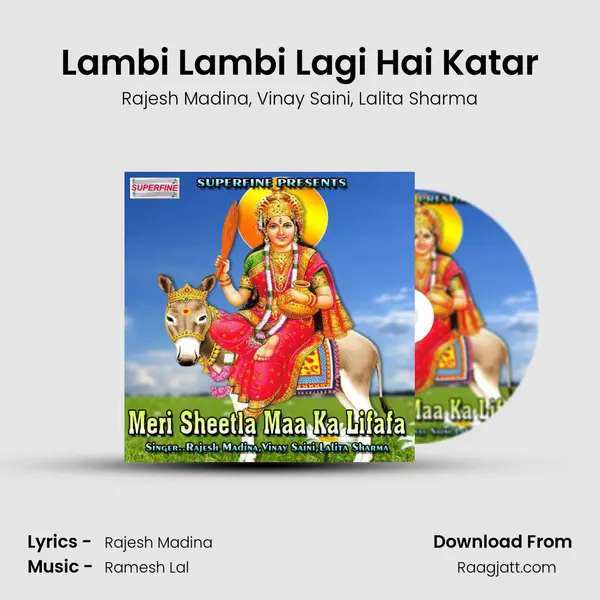 Lambi Lambi Lagi Hai Katar mp3 song