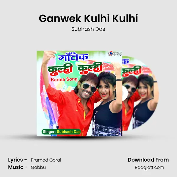 Ganwek Kulhi Kulhi - Subhash Das mp3 song