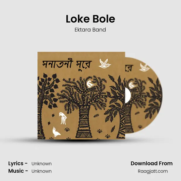 Loke Bole - Ektara Band album cover 