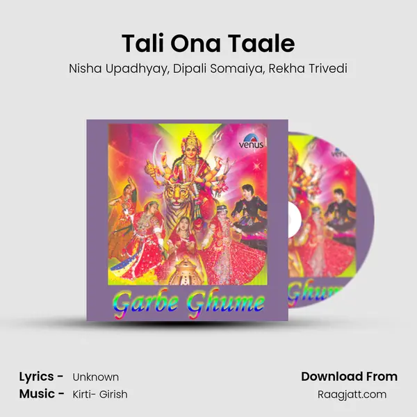 Tali Ona Taale mp3 song