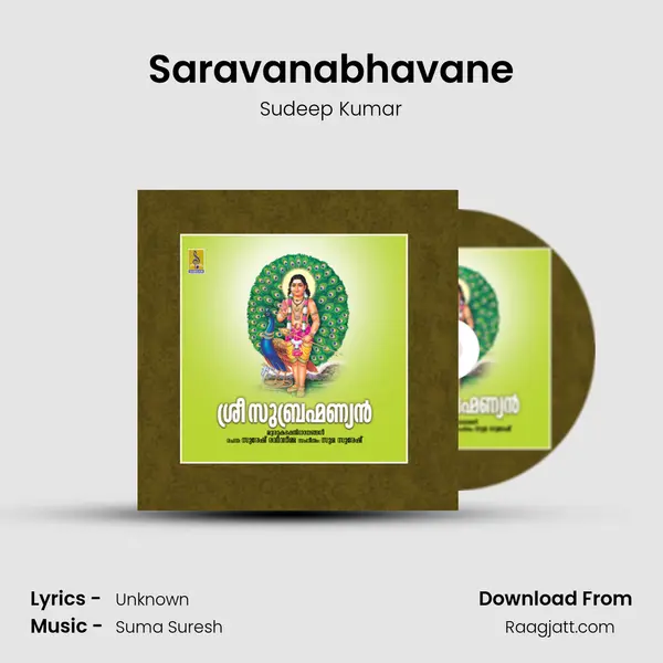 Saravanabhavane - Sudeep Kumar album cover 