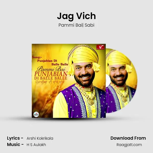 Jag Vich - Pammi Bai| Sabi album cover 