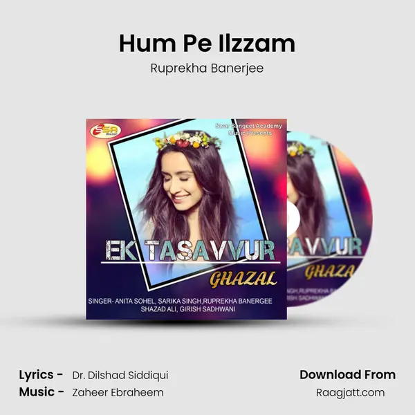 Hum Pe Ilzzam - Ruprekha Banerjee album cover 