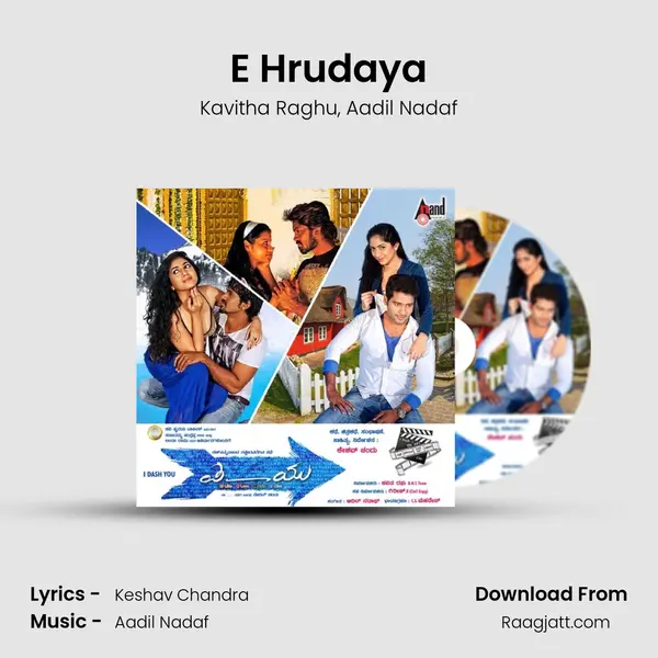 E Hrudaya - Kavitha Raghu album cover 