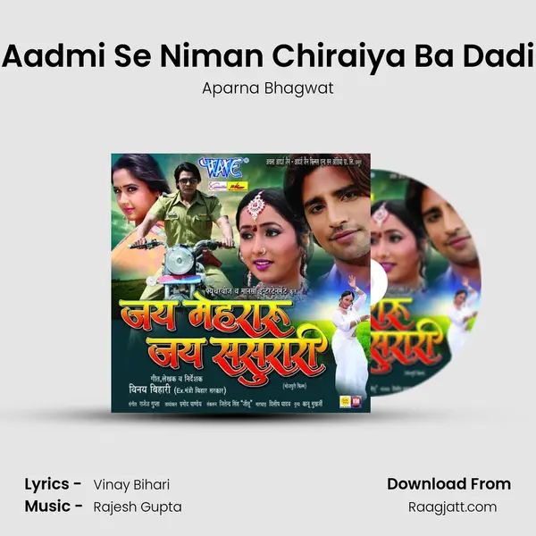 Aadmi Se Niman Chiraiya Ba Dadi - Aparna Bhagwat album cover 