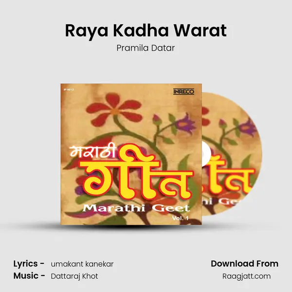 Raya Kadha Warat - Pramila Datar album cover 