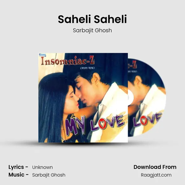 Saheli Saheli - Sarbajit Ghosh album cover 