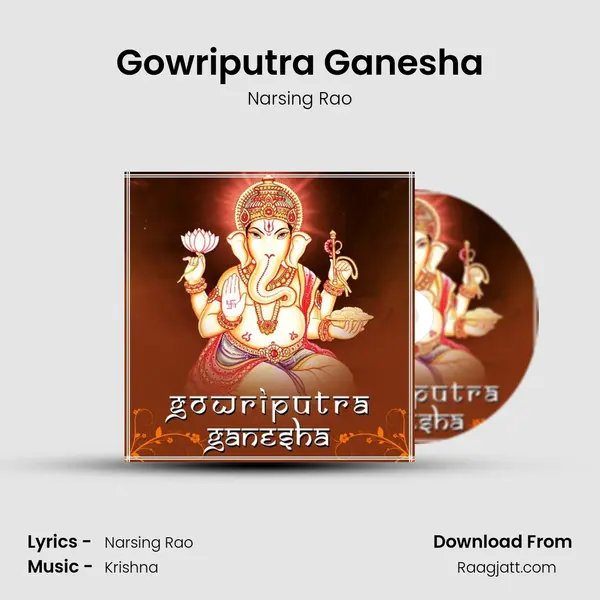 Gowriputra Ganesha mp3 song