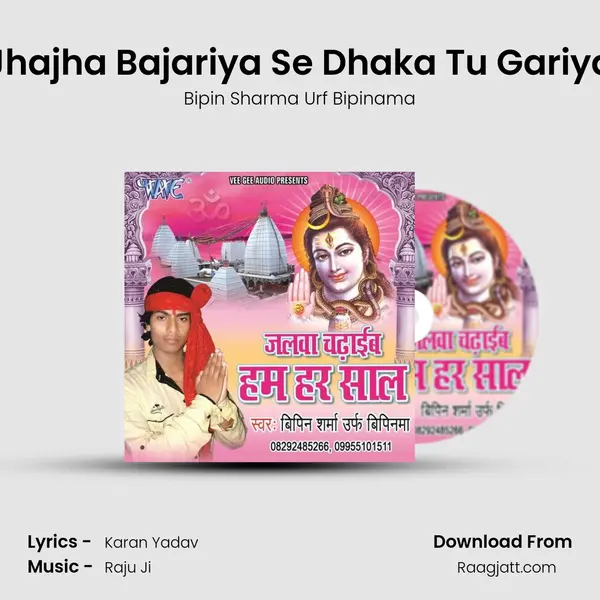 Jhajha Bajariya Se Dhaka Tu Gariya - Bipin Sharma Urf Bipinama album cover 