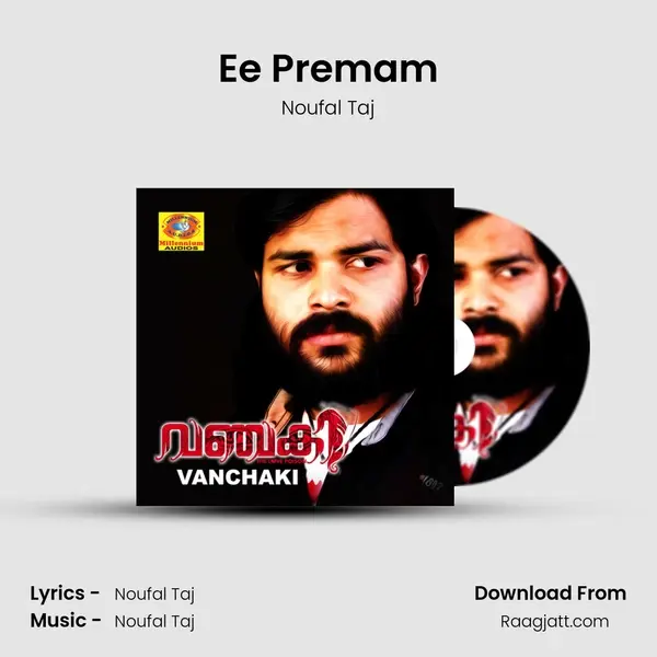 Ee Premam - Noufal Taj album cover 