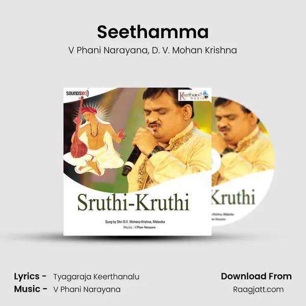 Seethamma - V Phani Narayana album cover 