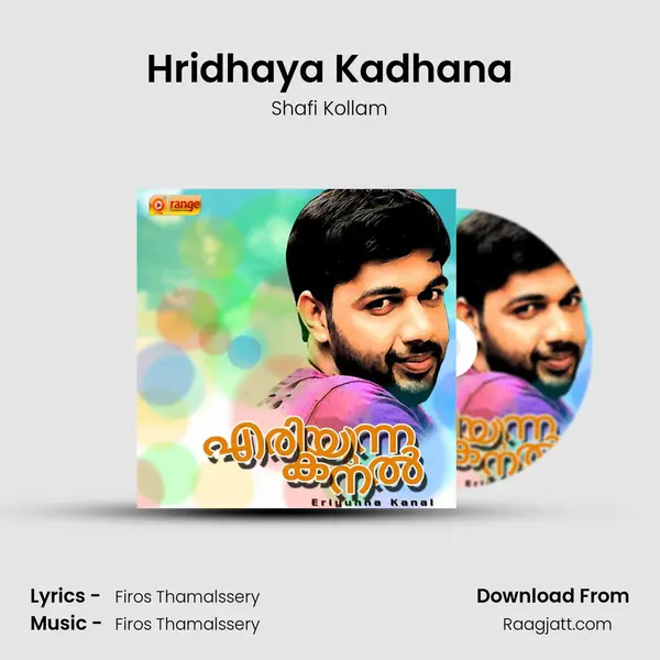 Hridhaya Kadhana - Shafi Kollam album cover 