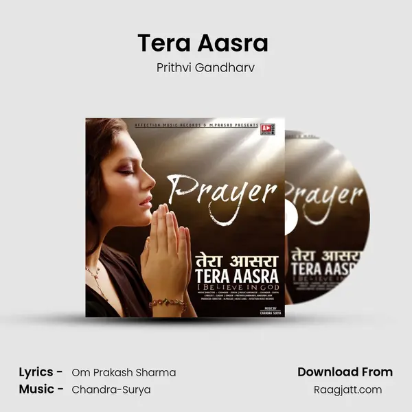 Tera Aasra (Male) mp3 song