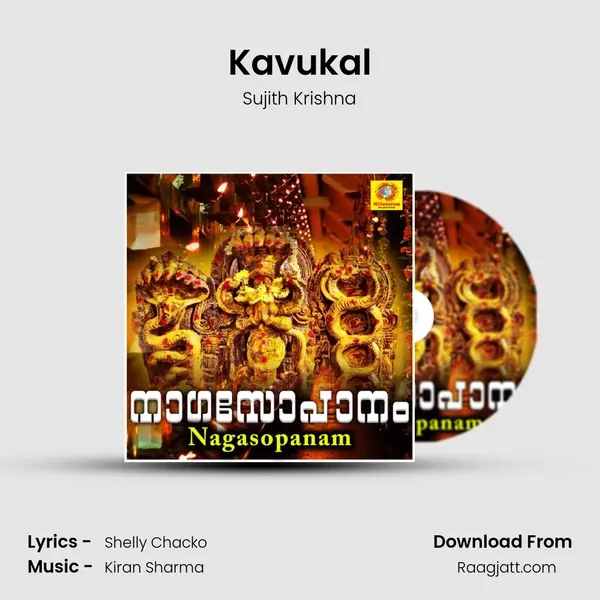 Kavukal - Sujith Krishna album cover 