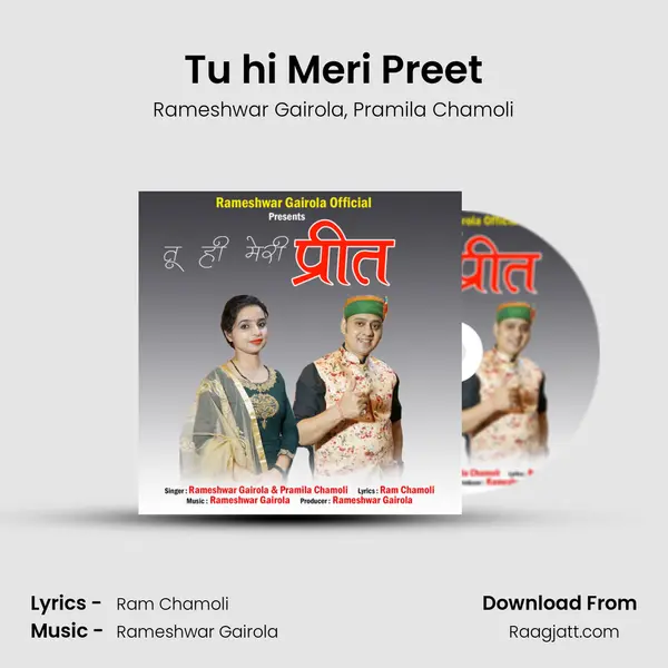 Tu hi Meri Preet - Rameshwar Gairola album cover 