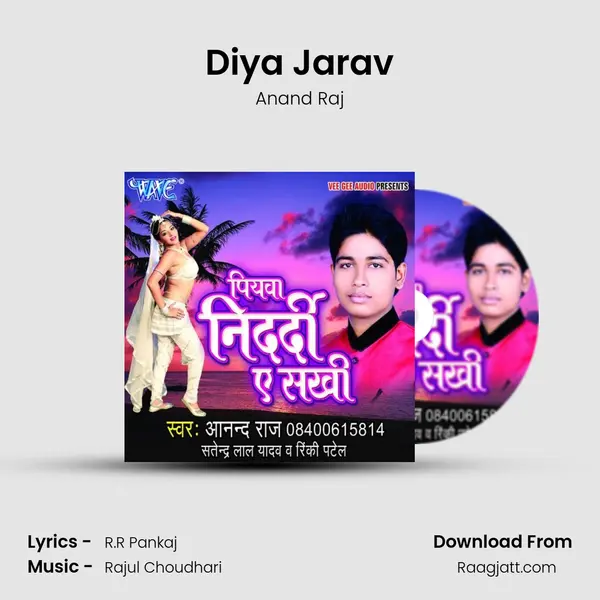 Diya Jarav - Anand Raj album cover 