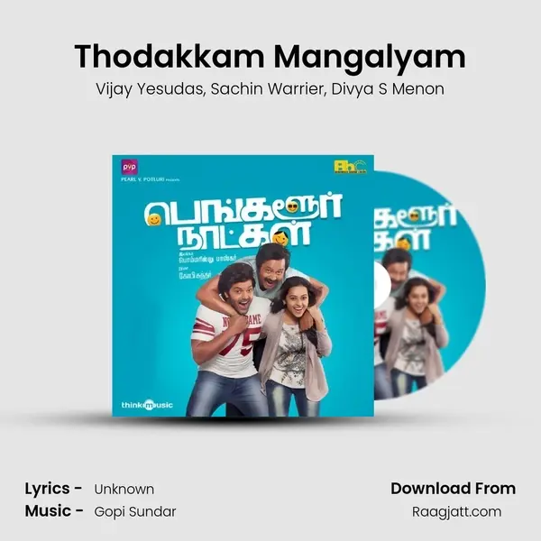 Thodakkam Mangalyam mp3 song