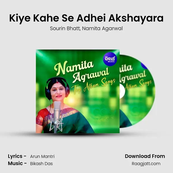 Kiye Kahe Se Adhei Akshayara - Sourin Bhatt album cover 