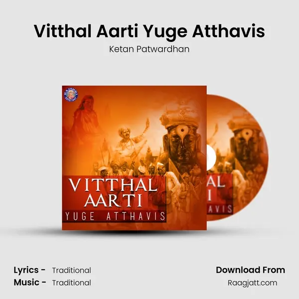 Vitthal Aarti Yuge Atthavis - Ketan Patwardhan album cover 