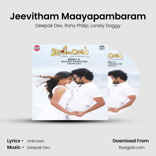 Jeevitham Maayapambaram - Deepak Dev album cover 