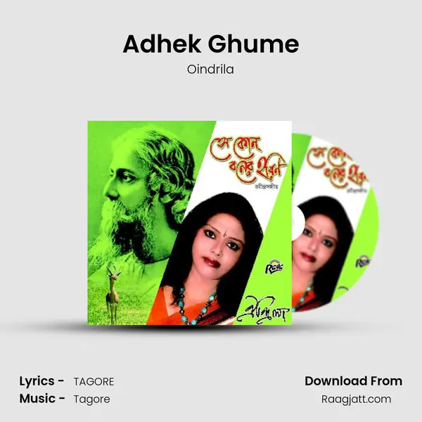 Adhek Ghume mp3 song