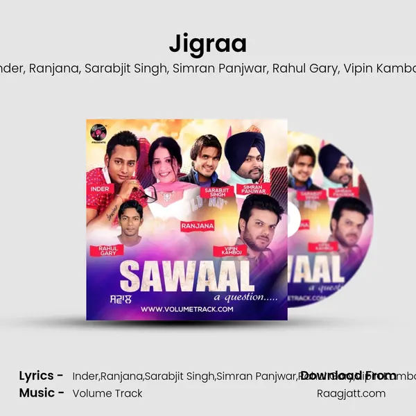 Jigraa mp3 song