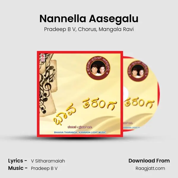 Nannella Aasegalu mp3 song