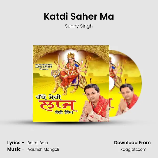 Katdi Saher Ma mp3 song